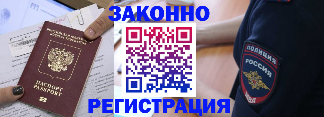 временная регистрация собственник в Пикалёво